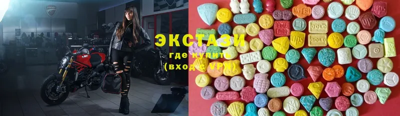 Ecstasy TESLA  Коммунар 