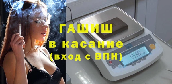 синтетический гашиш Верея